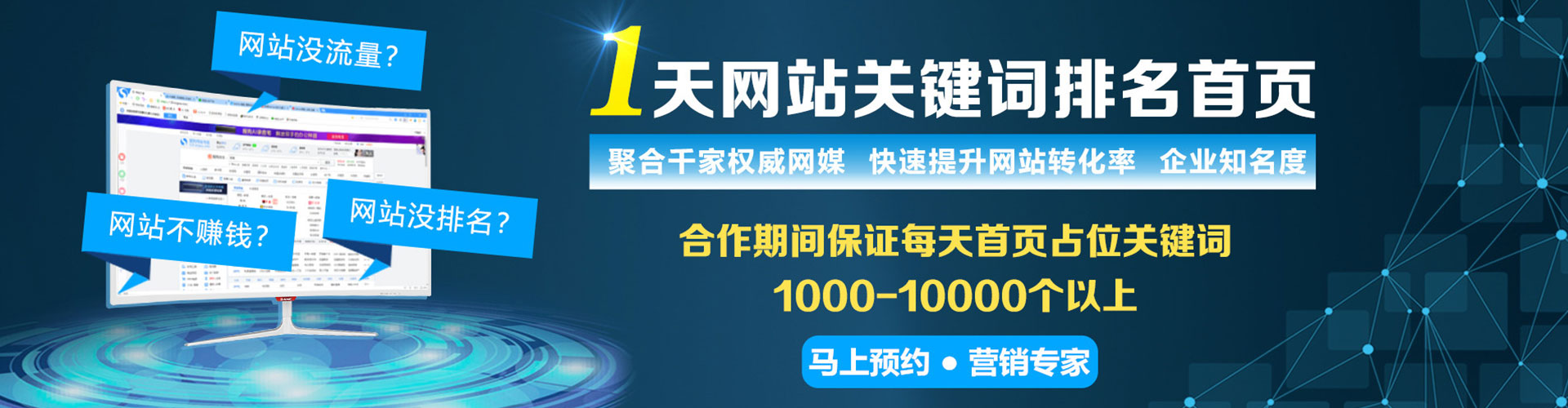 吉阳小红书信息流