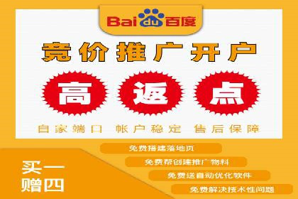 网络推广竞价实战案例分享