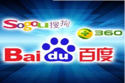 百度优化推广助力企业品牌提升